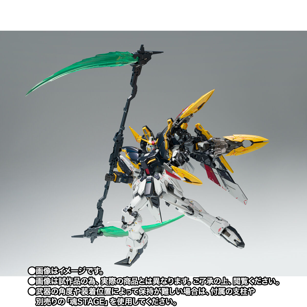 【限定販売】GUNDAM FIX FIGURATION METAL COMPOSITE『ガンダムデスサイズ（EW版）／ガンダムデスサイズ（EW版）ルーセット装備』可動フィギュア-005