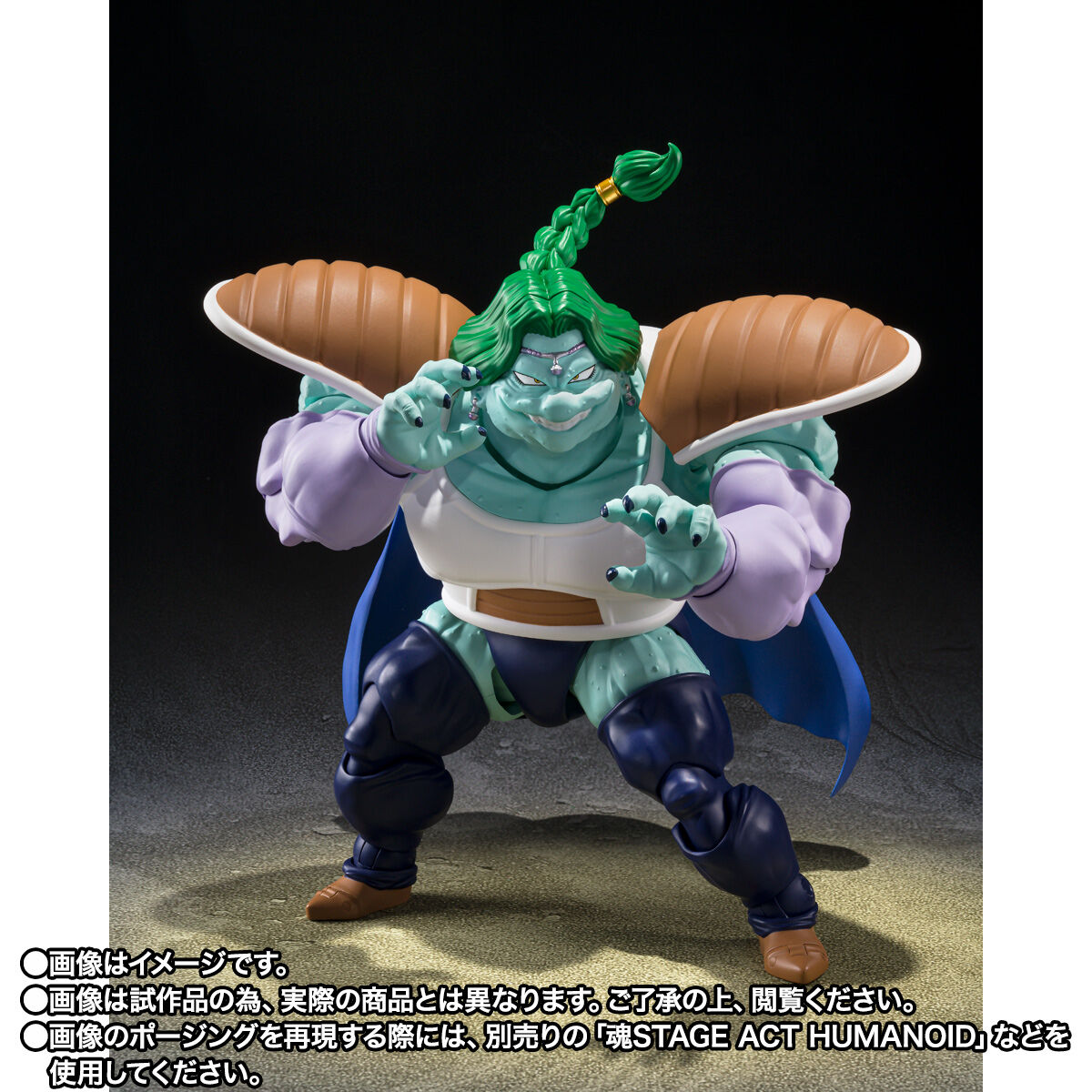 【限定販売】S.H.Figuarts『ザーボン-真の力-』ドラゴンボールZ 可動フィギュア-003