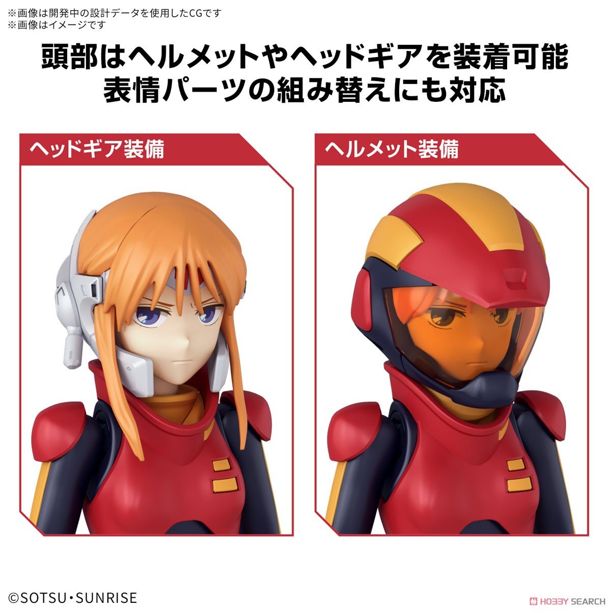 【再販】Figure-rise Standard『プルツー』機動戦士ガンダムZZ プラモデル-015