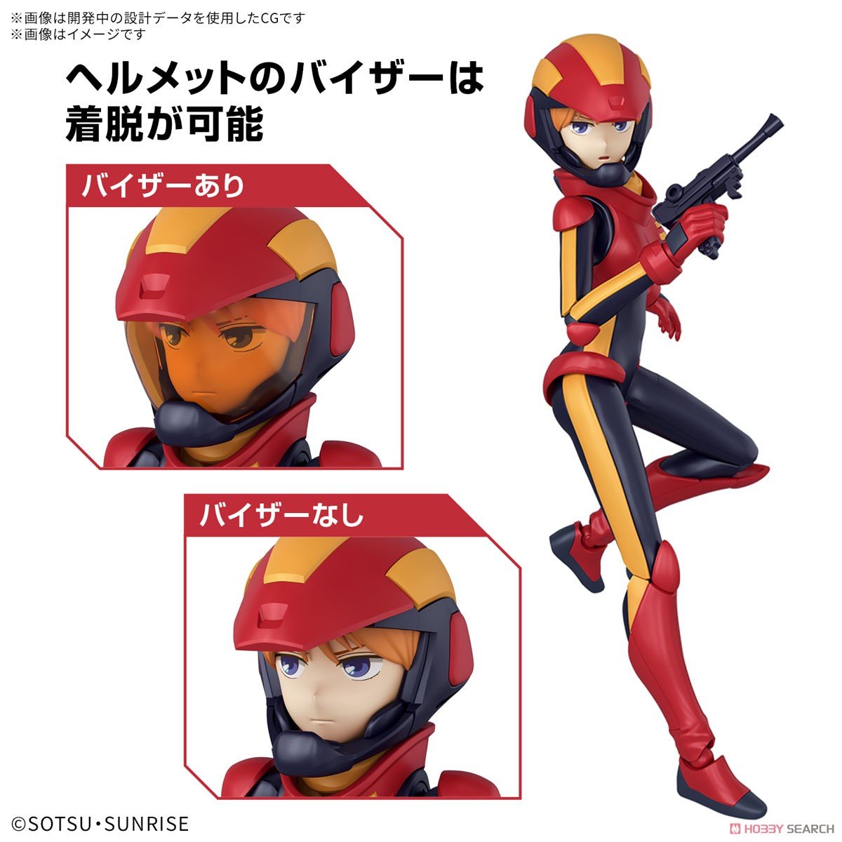 【再販】Figure-rise Standard『プルツー』機動戦士ガンダムZZ プラモデル-016