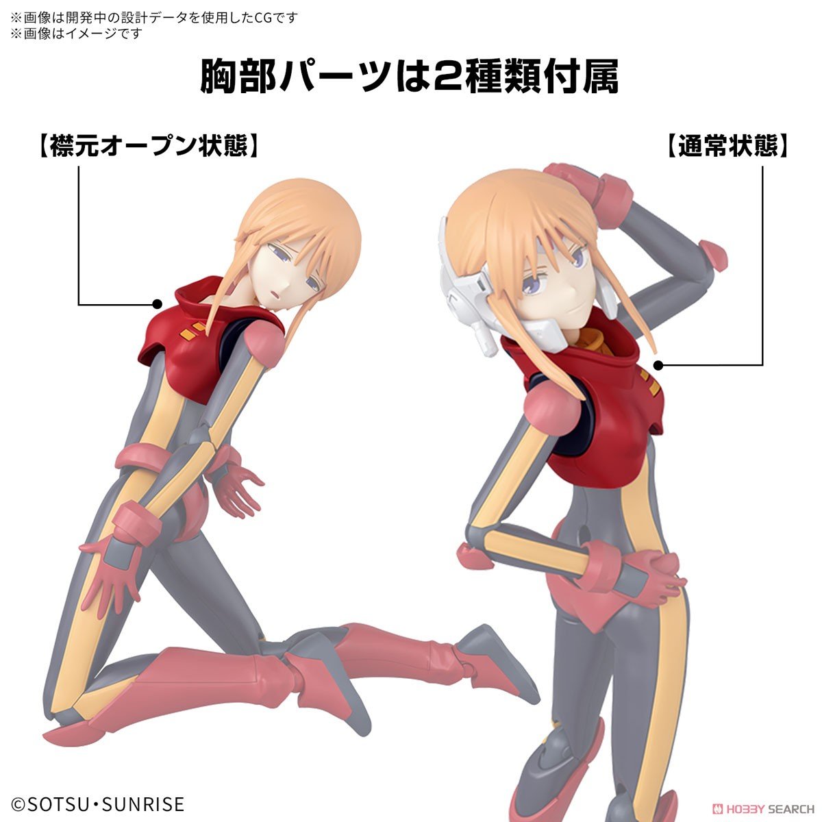 【再販】Figure-rise Standard『プルツー』機動戦士ガンダムZZ プラモデル-017