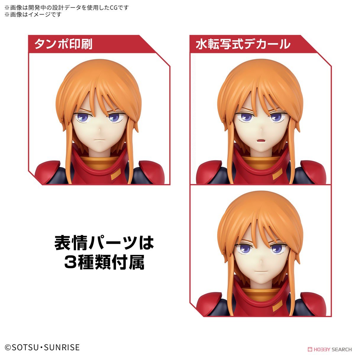 【再販】Figure-rise Standard『プルツー』機動戦士ガンダムZZ プラモデル-018