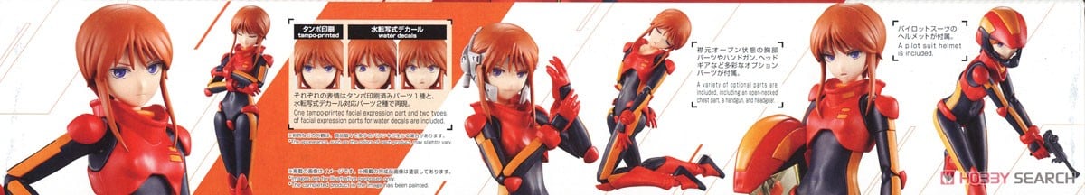 【再販】Figure-rise Standard『プルツー』機動戦士ガンダムZZ プラモデル-021