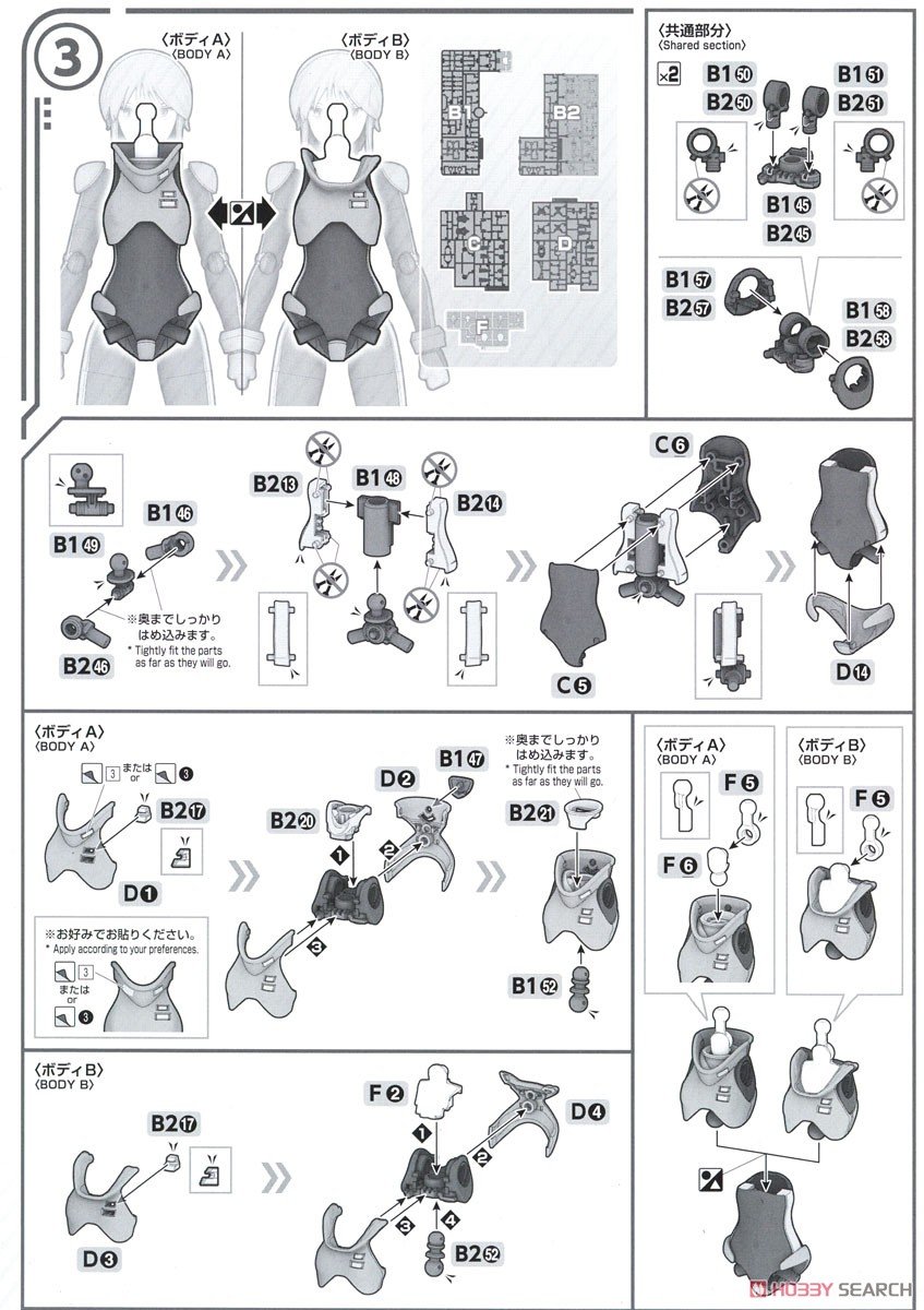 【再販】Figure-rise Standard『プルツー』機動戦士ガンダムZZ プラモデル-029