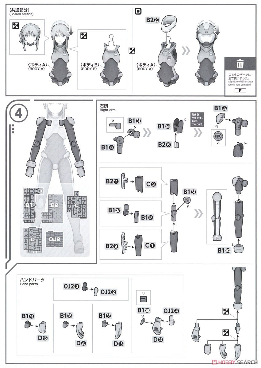 【再販】Figure-rise Standard『プルツー』機動戦士ガンダムZZ プラモデル-030