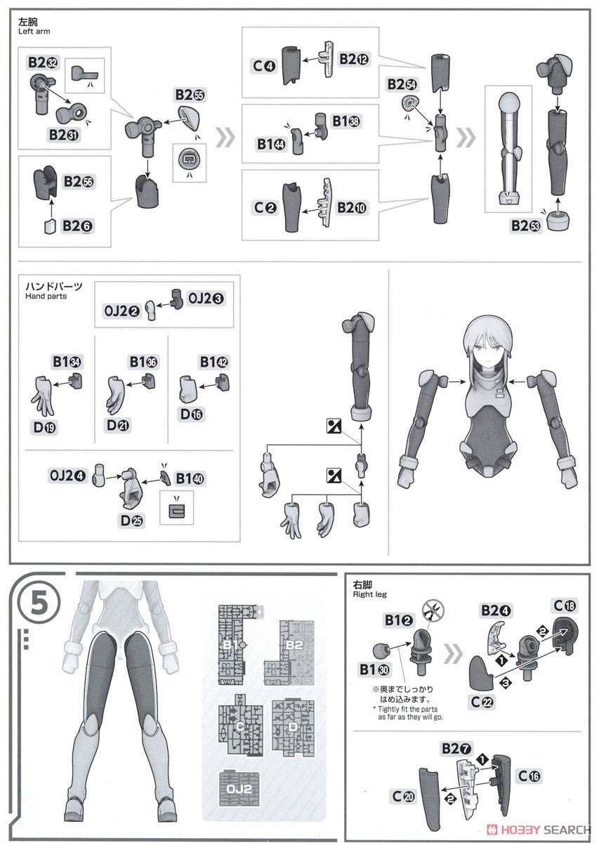 【再販】Figure-rise Standard『プルツー』機動戦士ガンダムZZ プラモデル-031