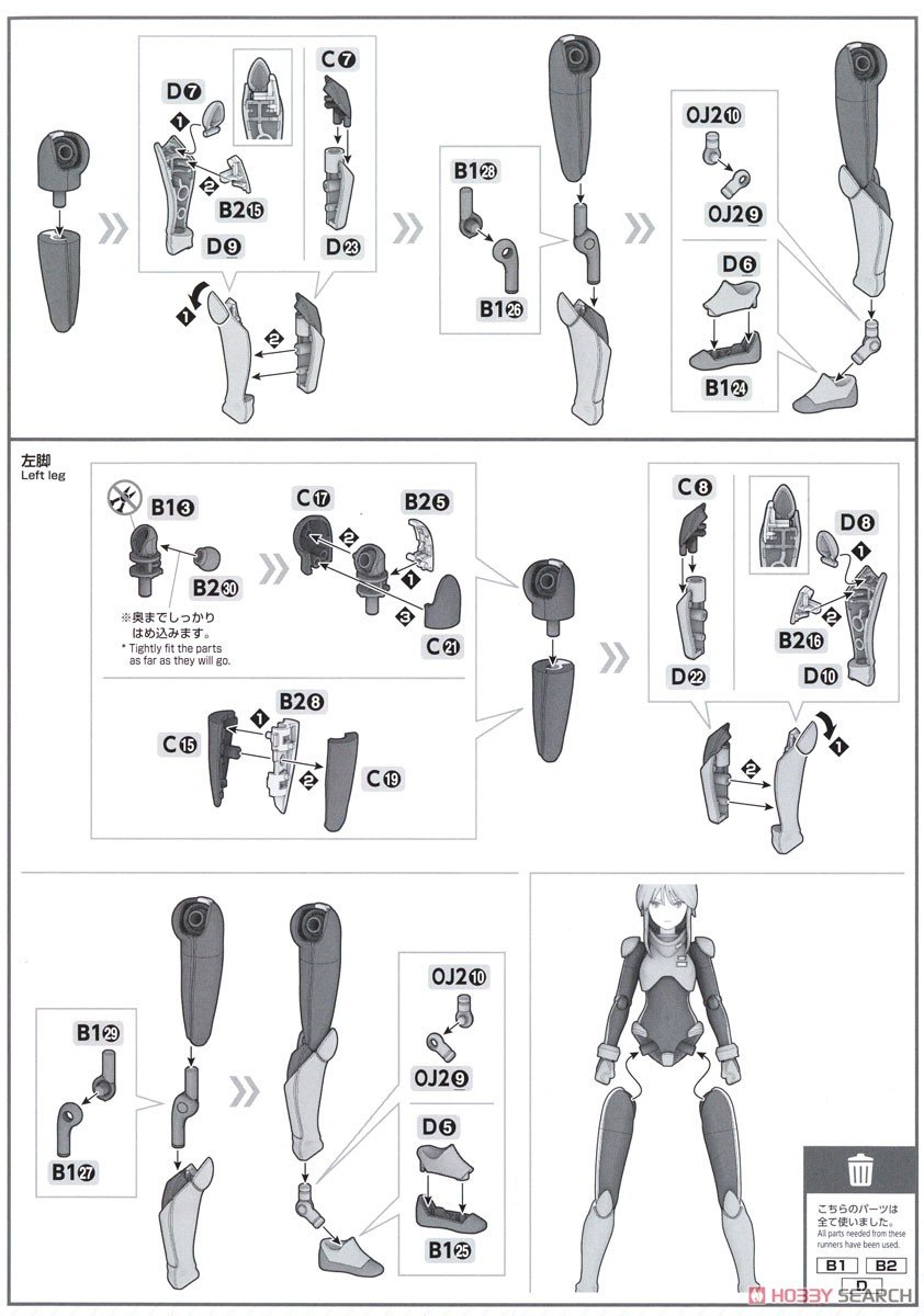 【再販】Figure-rise Standard『プルツー』機動戦士ガンダムZZ プラモデル-032