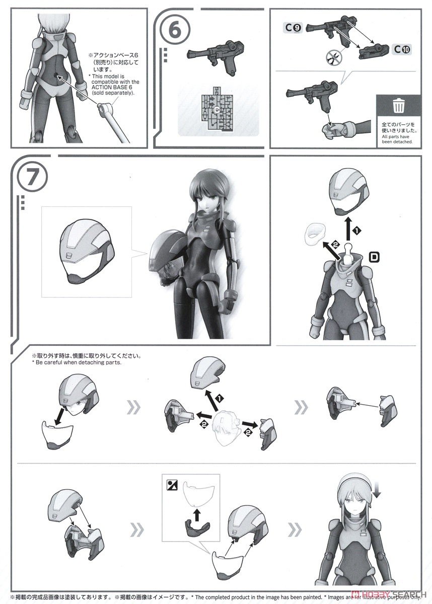 【再販】Figure-rise Standard『プルツー』機動戦士ガンダムZZ プラモデル-033