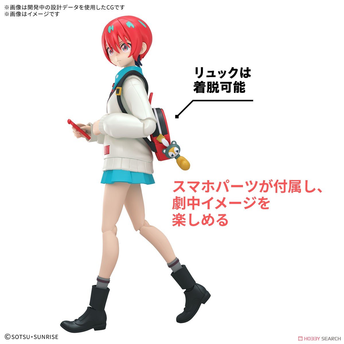 【再販】Figure-rise Standard『アマテ・ユズリハ（マチュ）』機動戦士Gundam GQuuuuuuX プラモデル-017