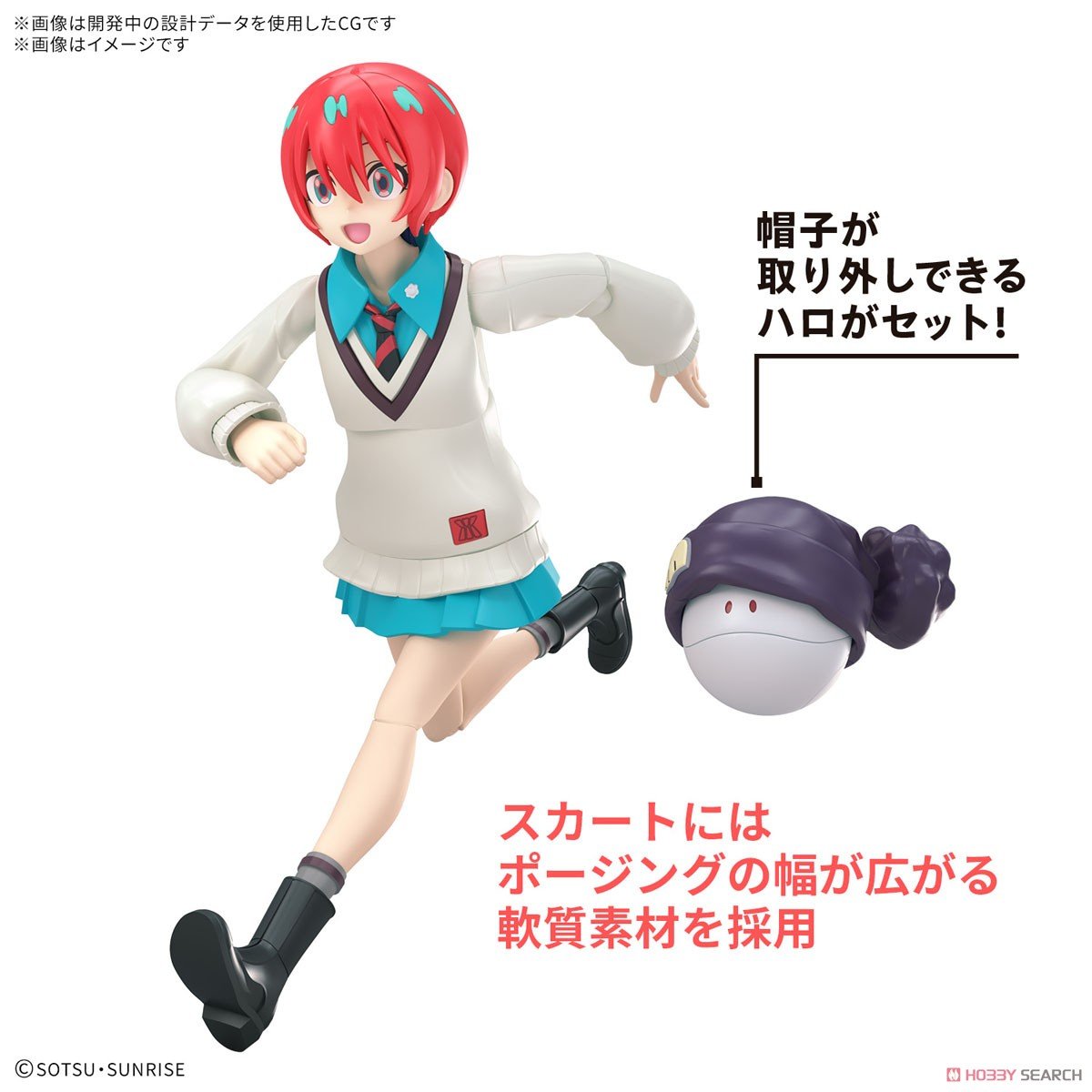 【再販】Figure-rise Standard『アマテ・ユズリハ（マチュ）』機動戦士Gundam GQuuuuuuX プラモデル-018