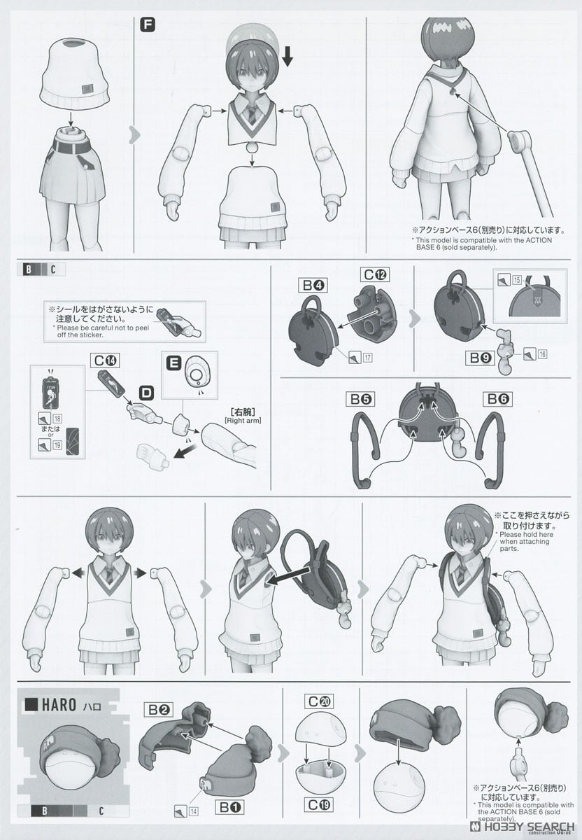 【再販】Figure-rise Standard『アマテ・ユズリハ（マチュ）』機動戦士Gundam GQuuuuuuX プラモデル-029