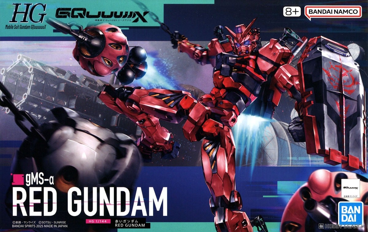 Amazon | 機動戦士Gun dam GQuuuuuuX HG GQuuuuuuX(読み