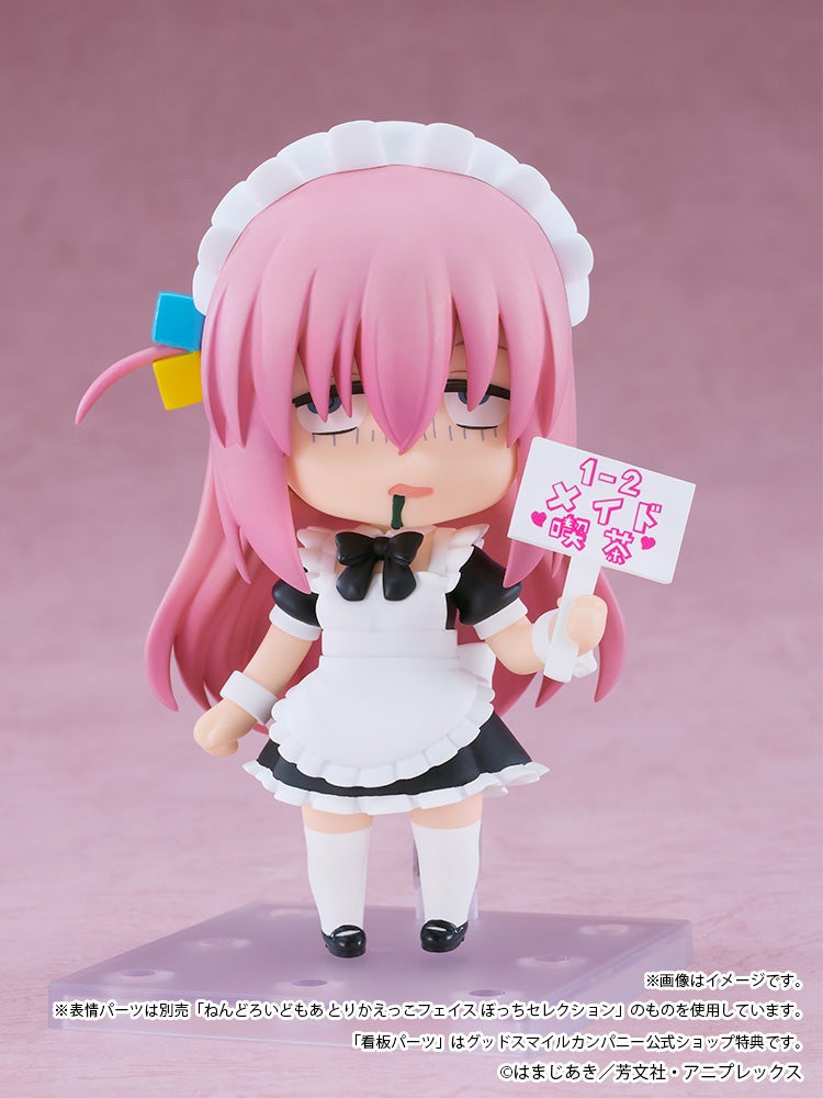 ねんどろいど『後藤ひとり メイドVer. べーしっく』ぼっち・ざ・ろっく！ デフォルメ可動フィギュア-004
