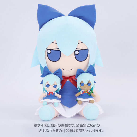 【限定販売】東方Project ぬいぐるみシリーズ『EX17 チルノ（ver.1.5） でかふもちるの。（そのいってんご）』ぬいぐるみ-001