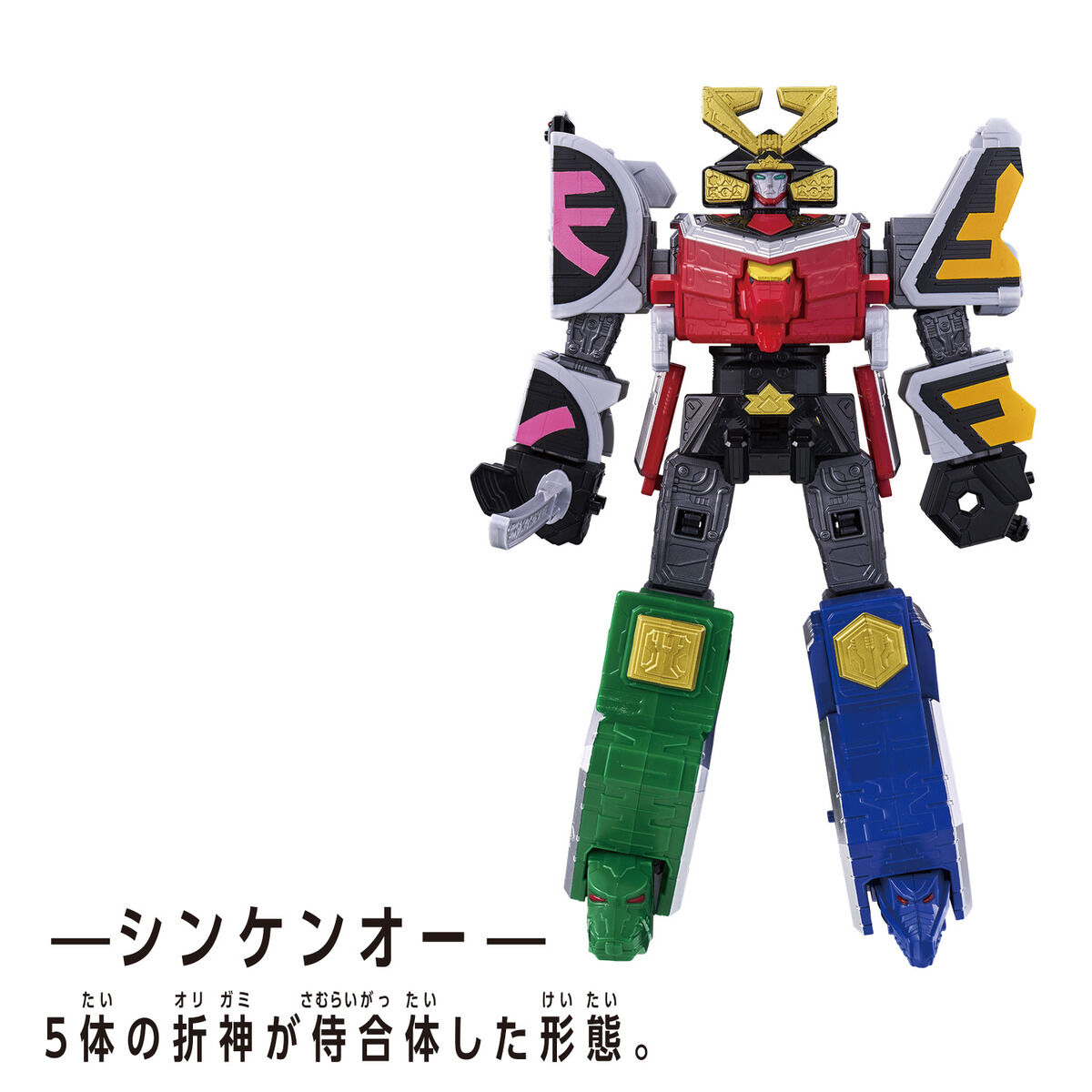 DXROBO UNIVERSE『シンケンオー』侍戦隊シンケンジャー 合体フィギュア-002