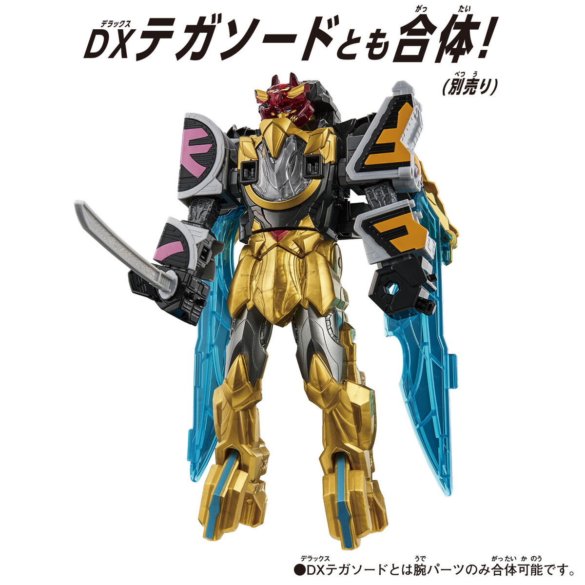 DXROBO UNIVERSE『シンケンオー』侍戦隊シンケンジャー 合体フィギュア-004