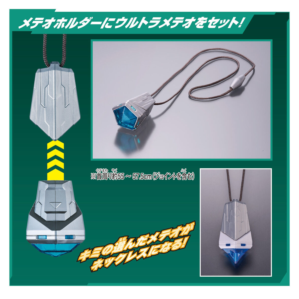 ウルトラマンオメガ『変身アイテム DXオメガスラッガー 最強なりきりセット』変身なりきり-009