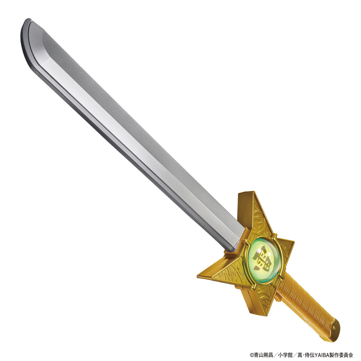 真・侍伝YAIBA『DX雷神剣＆雷神の玉』変身なりきり-001