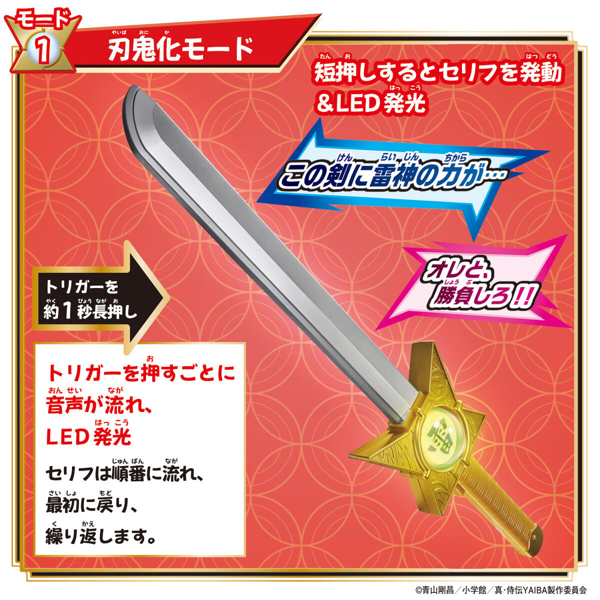 seed 様    武神雷電 seed 様 武神雷電 seed 様 武神雷電