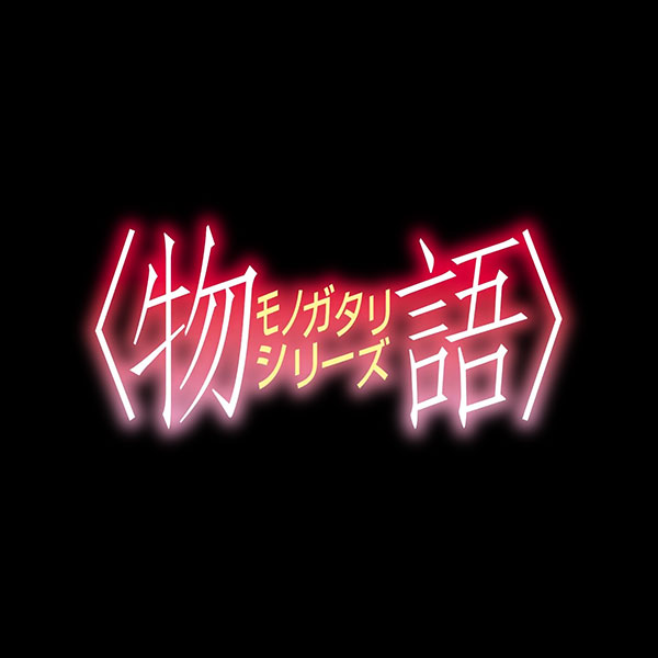UNION ARENA『ブースターパック 〈物語〉シリーズ 【UA42BT】』16パック入りBOX