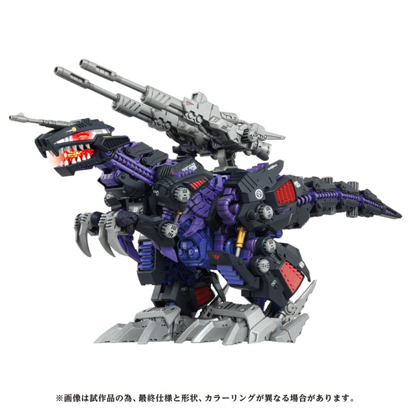 ゾイド 1/72『AZ-09 ジェノザウラー』ZOIDS 組み立てキット