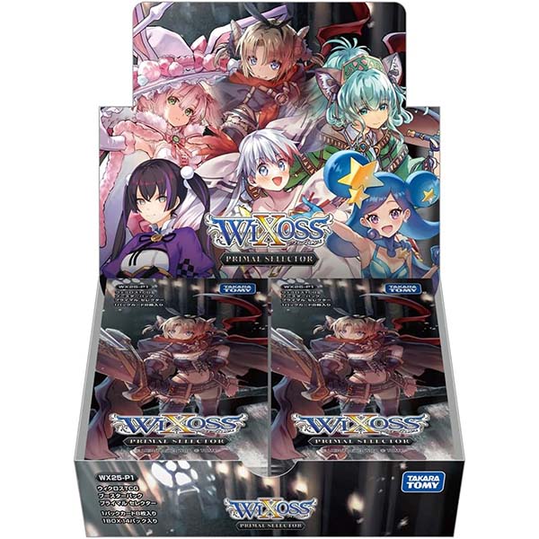 ウィクロスTCG ブースターパック『PRIMAL SELECTOR【WX25-P1】』WIXOSS 14パック入りBOX
