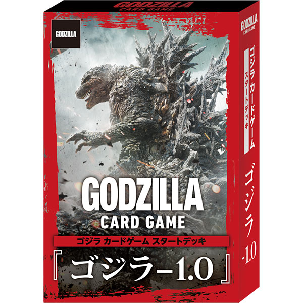 ゴジラ カードゲーム『スタートデッキ ゴジラ-1.0』パック