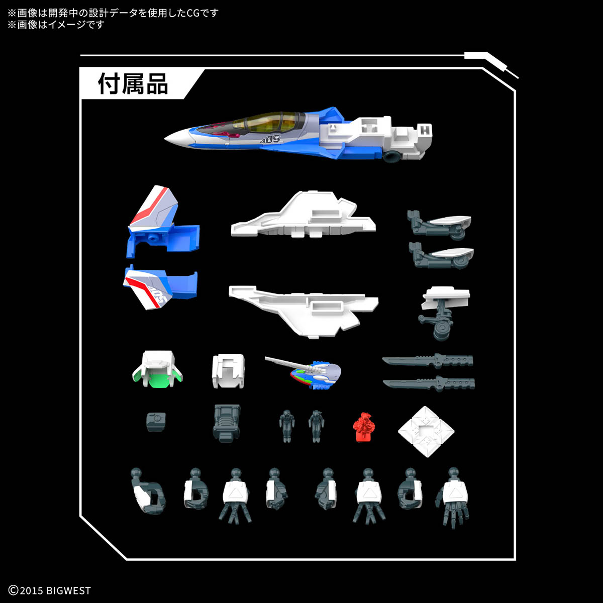 HG 1/100『VF-31J ジークフリード（ハヤテ･インメルマン機）』マクロスΔ プラモデル-006