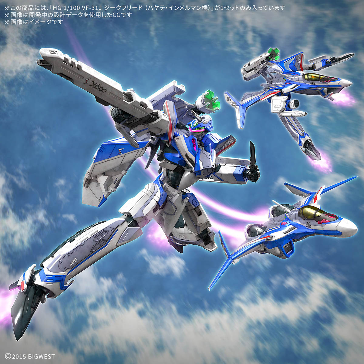 HG 1/100『VF-31J ジークフリード（ハヤテ･インメルマン機）』マクロスΔ プラモデル-007