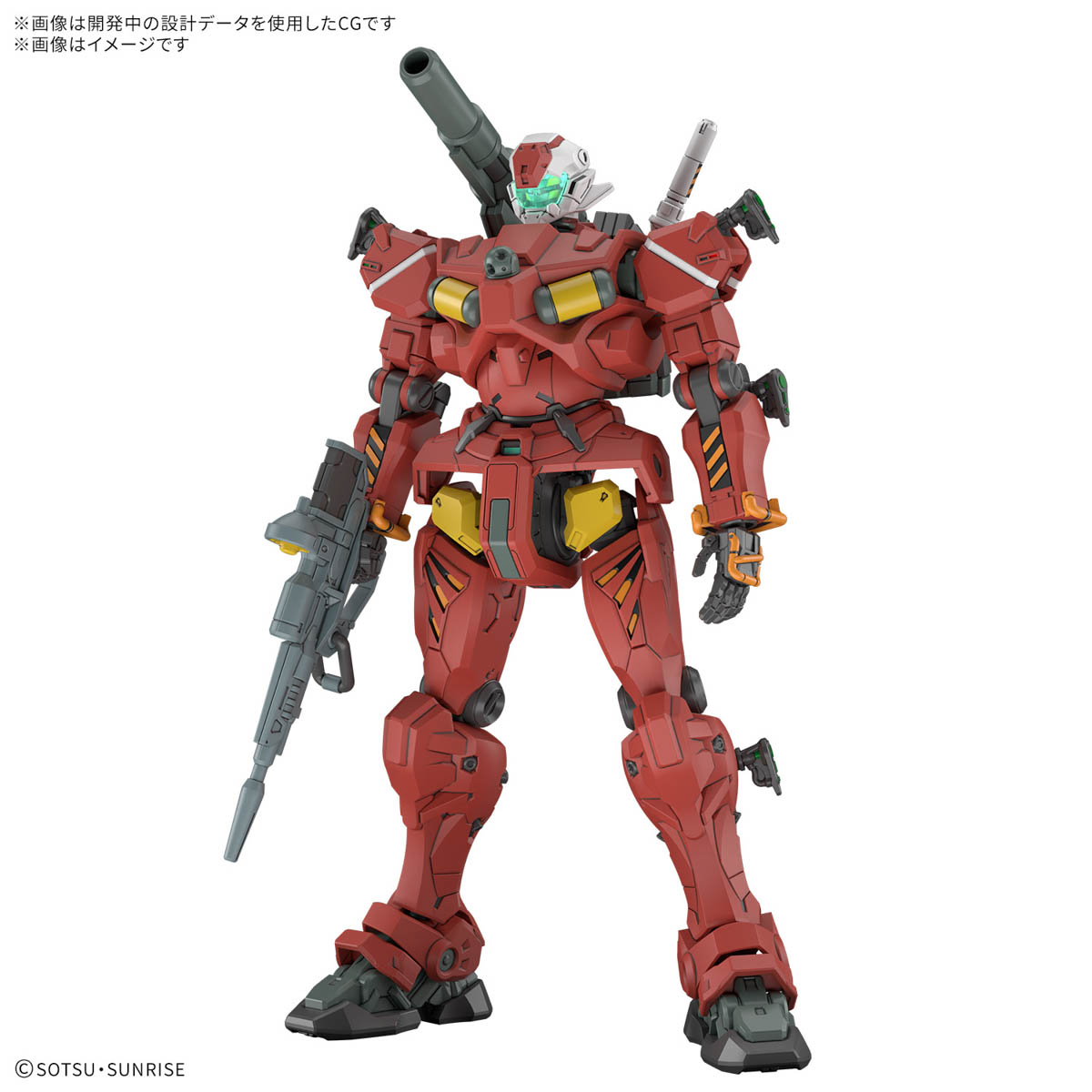 HG 1/144『軽キャノン』機動戦士Gundam GQuuuuuuX プラモデル-001