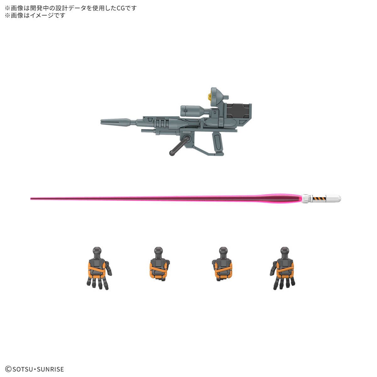 HG 1/144『軽キャノン』機動戦士Gundam GQuuuuuuX プラモデル-005
