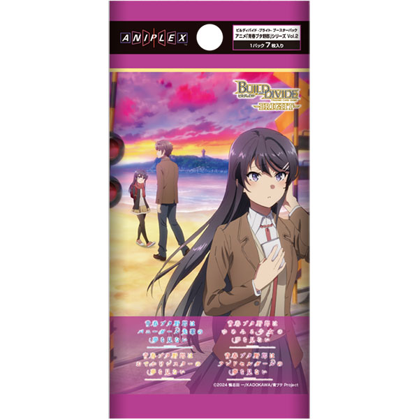 ビルディバイド -ブライト-『ブースターパック 青春ブタ野郎シリーズ Vol.2』16パック入りBOX