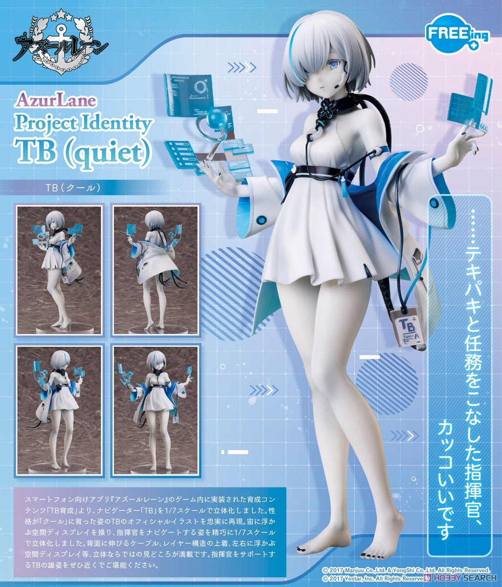 アズールレーン『TB（クール）』1/7 完成品フィギュア-008