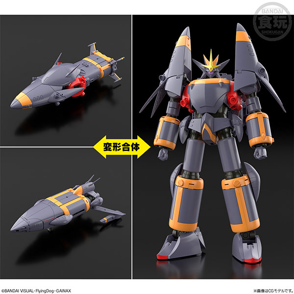 【食玩】SMP [SHOKUGAN MODELING PROJECT] 『ガンバスター』トップをねらえ！プラモデル