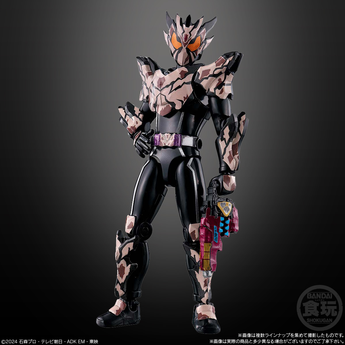 【食玩】『装動 仮面ライダーガヴ GV4』12個入りBOX-004