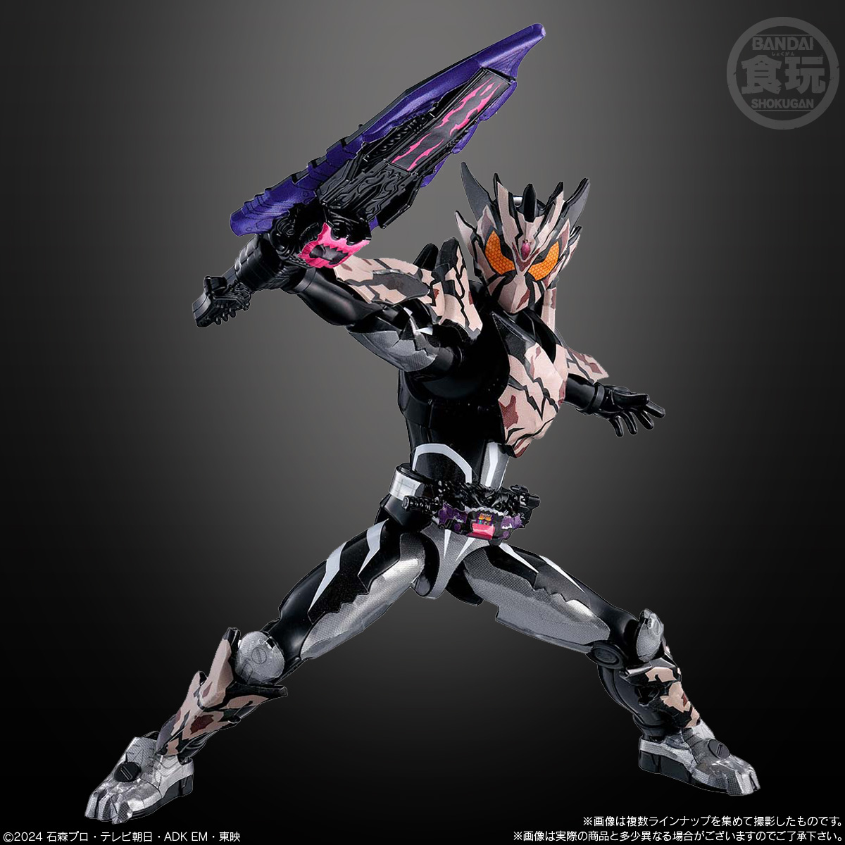 【食玩】『装動 仮面ライダーガヴ GV4』12個入りBOX-007