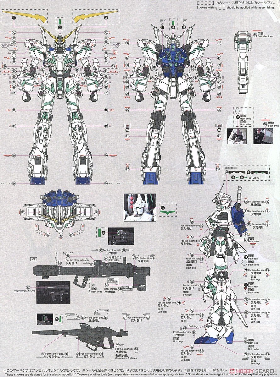 【再販】RG 1/144『フルアーマー・ユニコーンガンダム』機動戦士ガンダムUC プラモデル-024