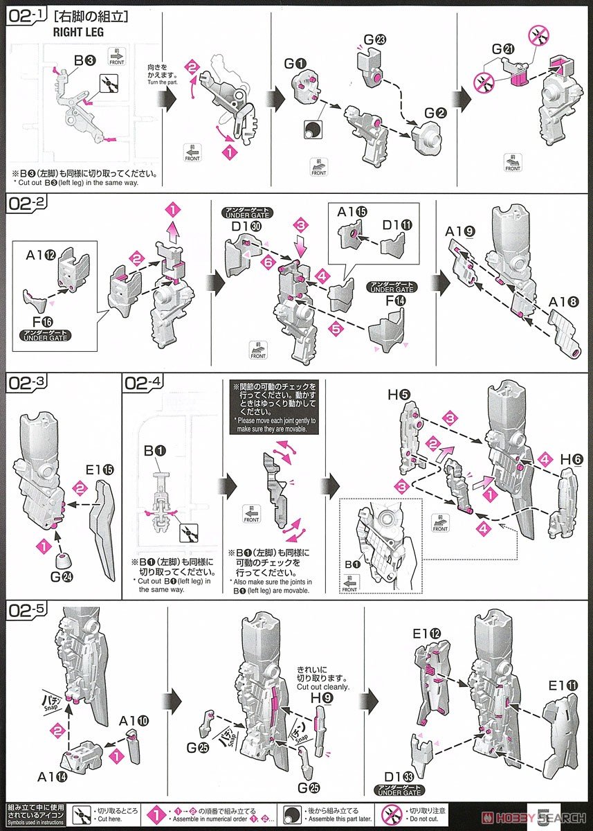 【再販】RG 1/144『フルアーマー・ユニコーンガンダム』機動戦士ガンダムUC プラモデル-027