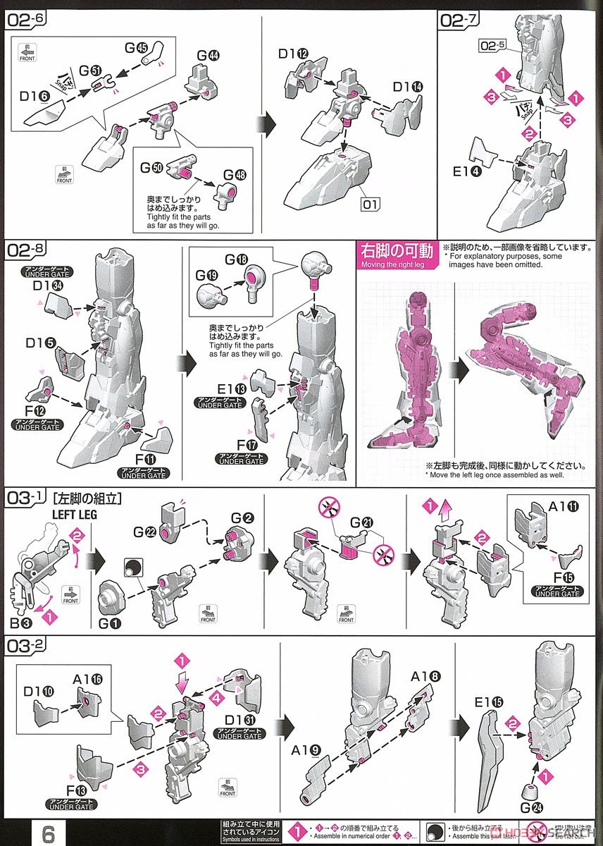 【再販】RG 1/144『フルアーマー・ユニコーンガンダム』機動戦士ガンダムUC プラモデル-028
