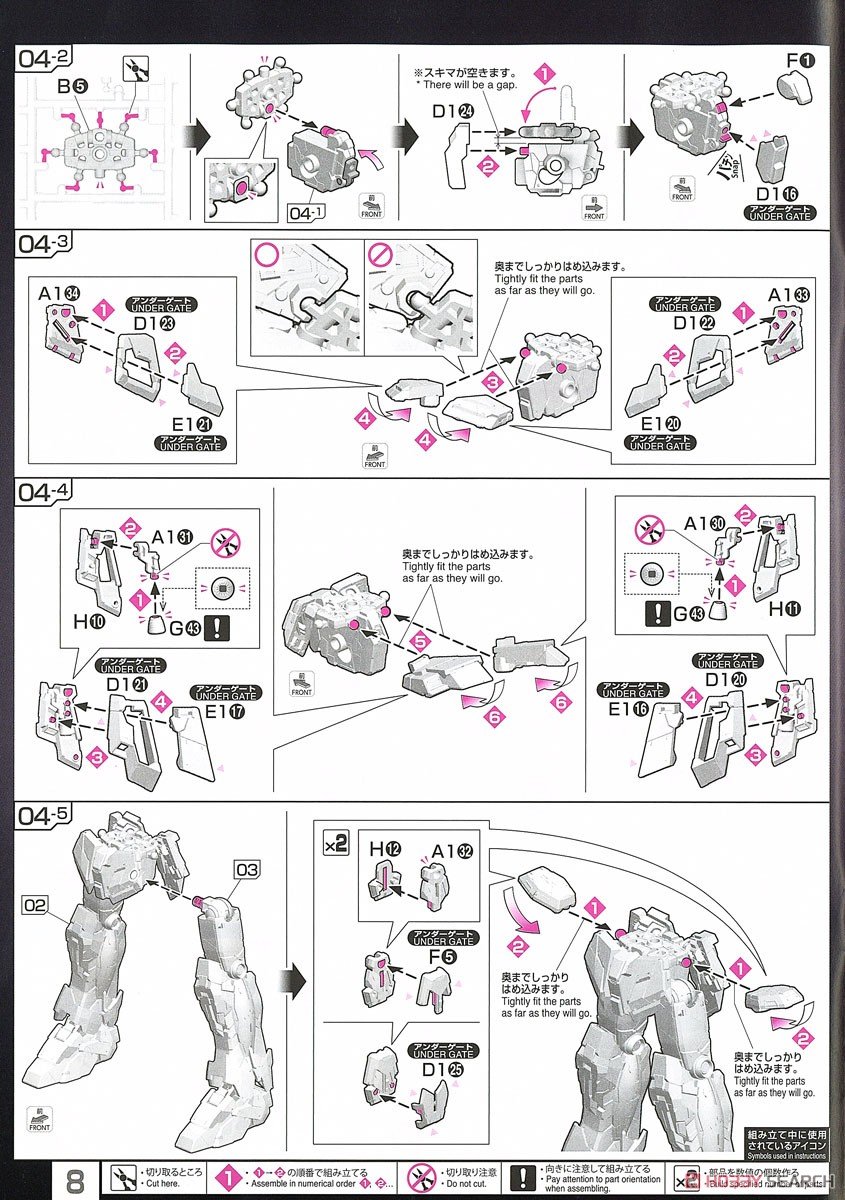 【再販】RG 1/144『フルアーマー・ユニコーンガンダム』機動戦士ガンダムUC プラモデル-030