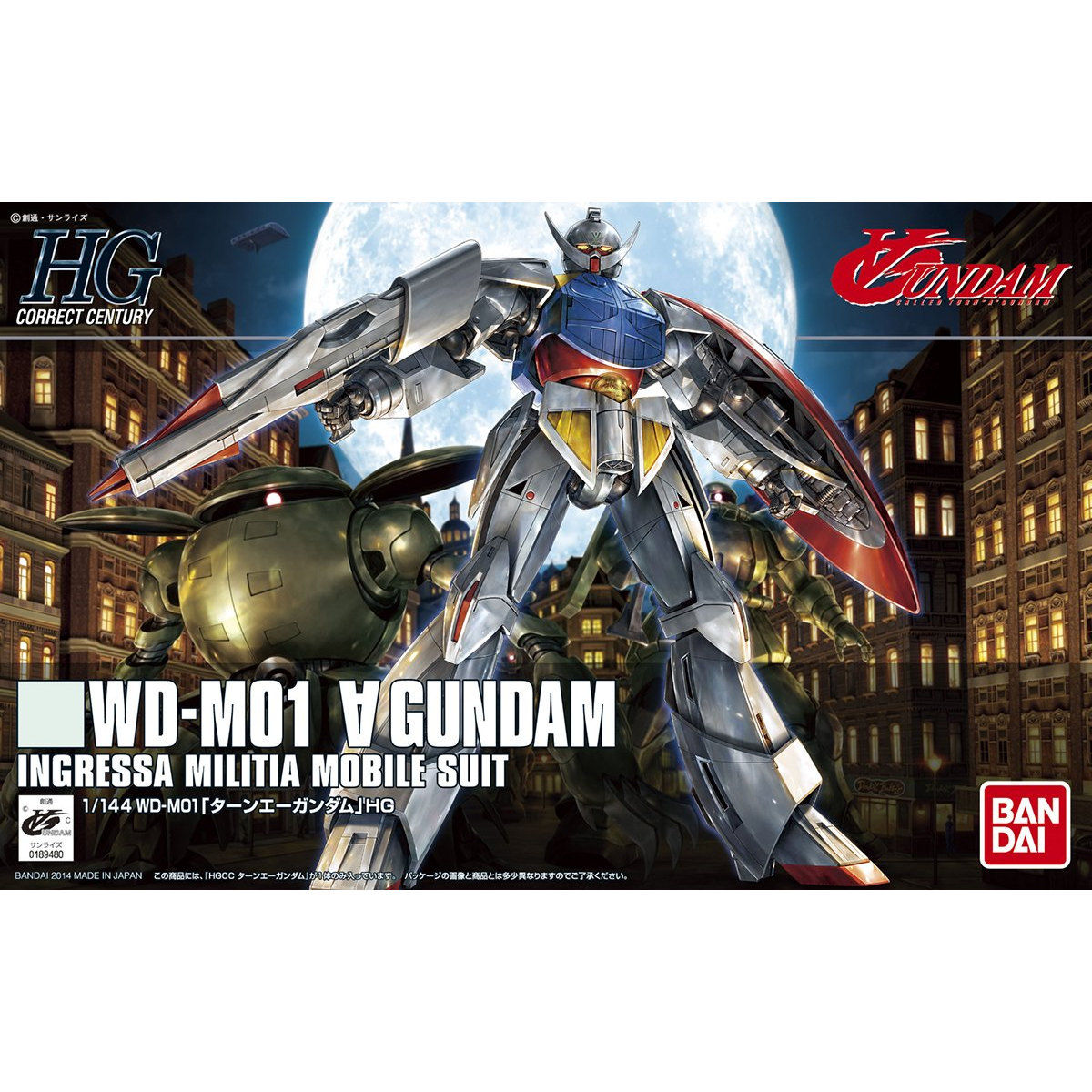 【限定販売】【再販】HG 1/144『ターンエーガンダム』∀ガンダム プラモデル-001