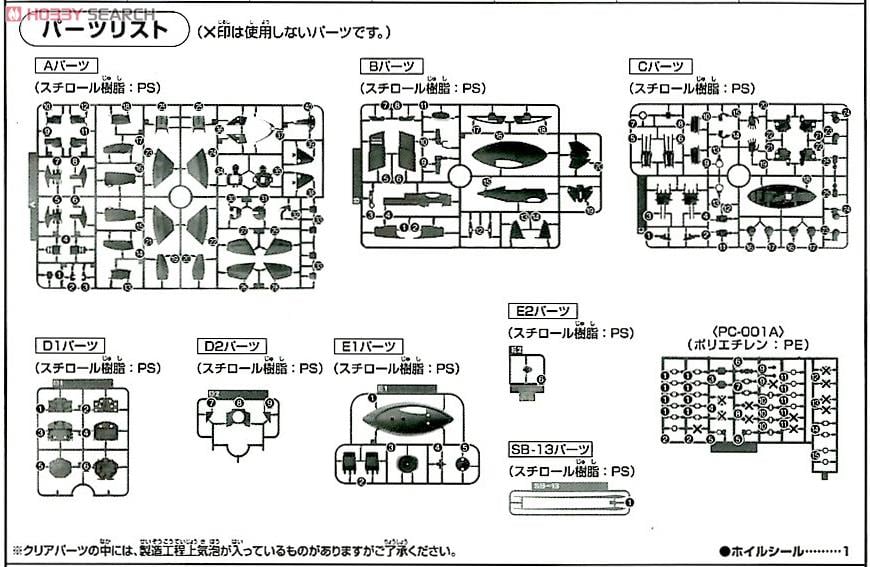 【限定販売】【再販】HG 1/144『ターンエーガンダム』∀ガンダム プラモデル-021
