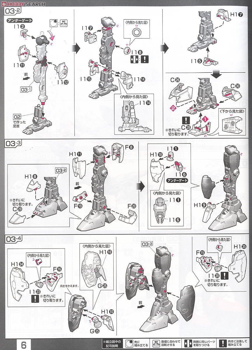 【再販】RG 1/144『RX-78GP01Fb ガンダム試作1号機フルバーニアン』機動戦士ガンダム0083 プラモデル-017