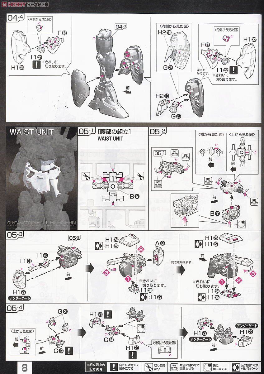 【再販】RG 1/144『RX-78GP01Fb ガンダム試作1号機フルバーニアン』機動戦士ガンダム0083 プラモデル-019