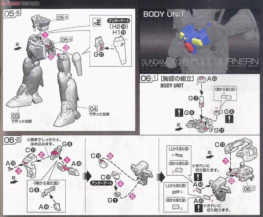 【再販】RG 1/144『RX-78GP01Fb ガンダム試作1号機フルバーニアン』機動戦士ガンダム0083 プラモデル-020