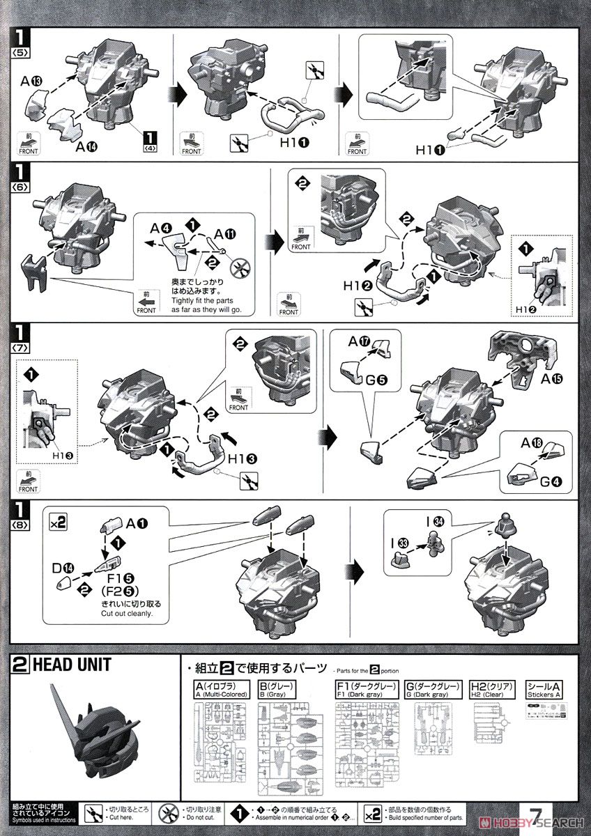 【再販】MG 1/100『プロヴィデンスガンダム』機動戦士ガンダムSEED プラモデル-023