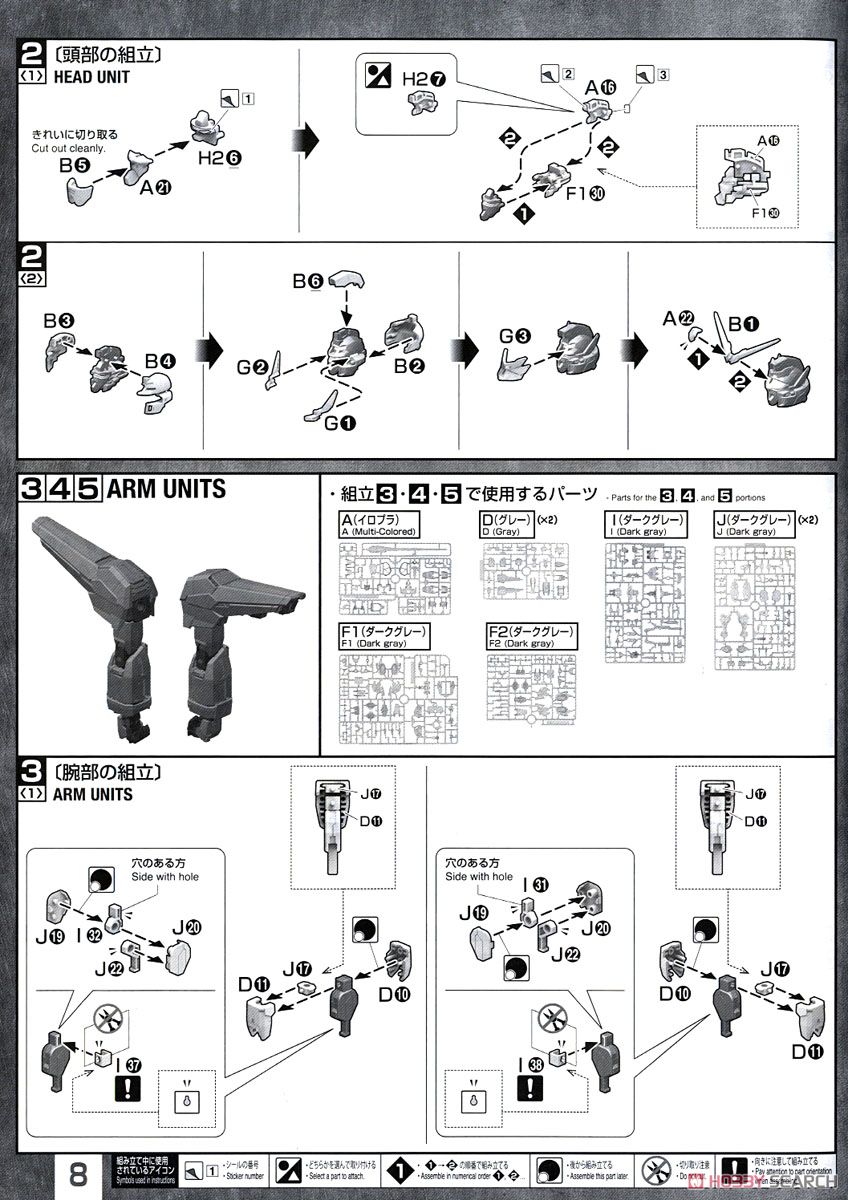 【再販】MG 1/100『プロヴィデンスガンダム』機動戦士ガンダムSEED プラモデル-024