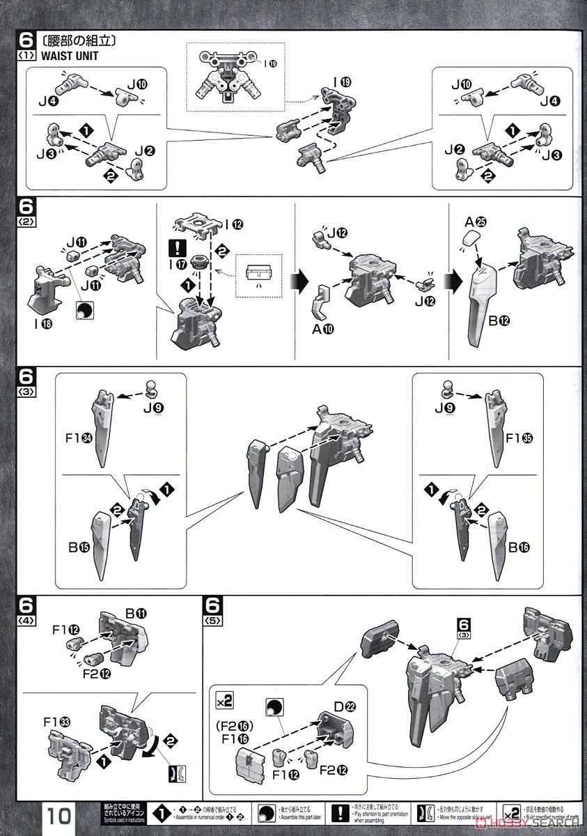 【再販】MG 1/100『プロヴィデンスガンダム』機動戦士ガンダムSEED プラモデル-026