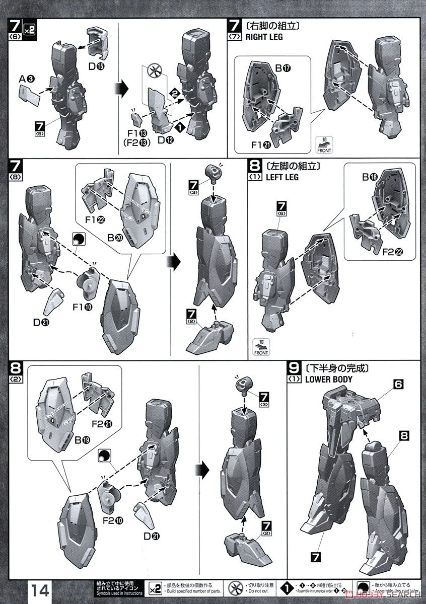 【再販】MG 1/100『プロヴィデンスガンダム』機動戦士ガンダムSEED プラモデル-028