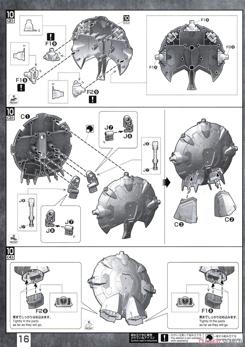 【再販】MG 1/100『プロヴィデンスガンダム』機動戦士ガンダムSEED プラモデル-030